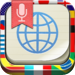 iLingo Translator HD Pro - Speech Translator